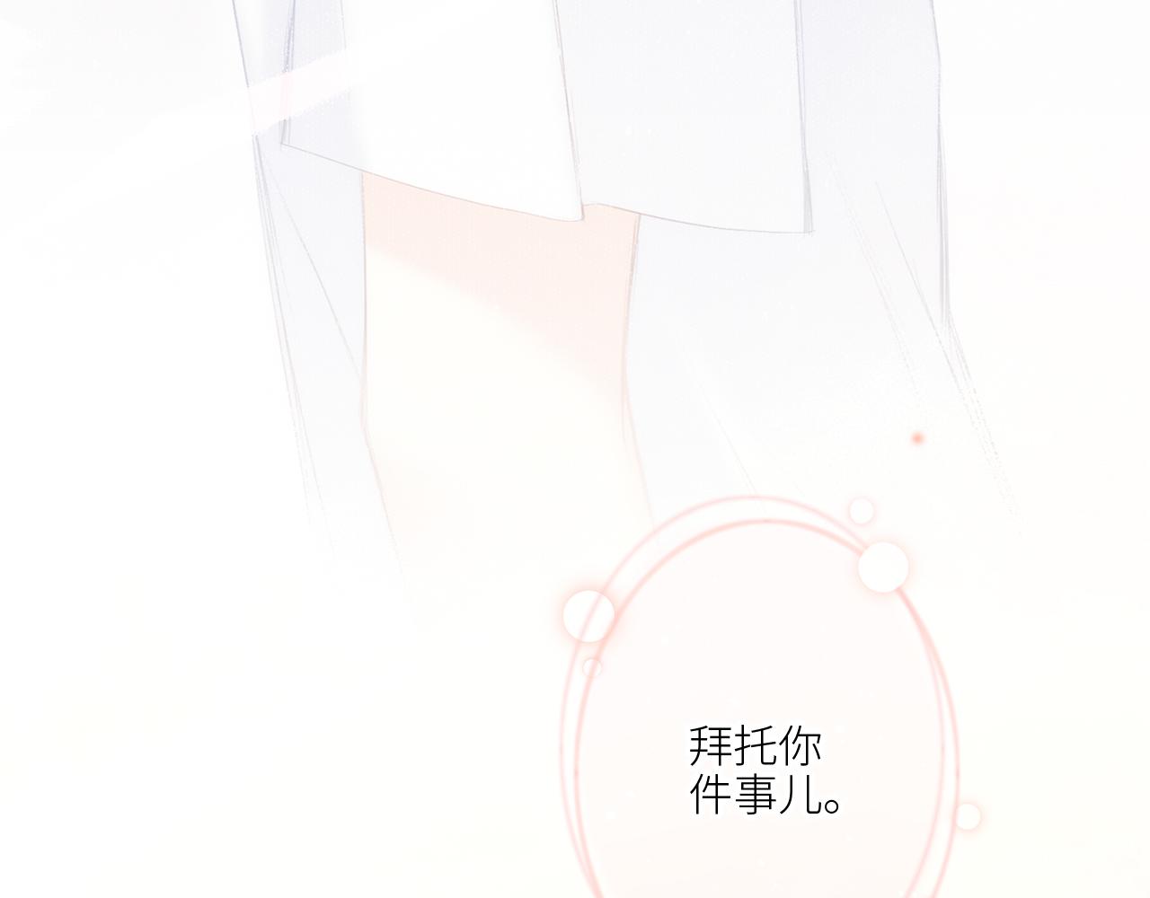 125 所有星星追随你208