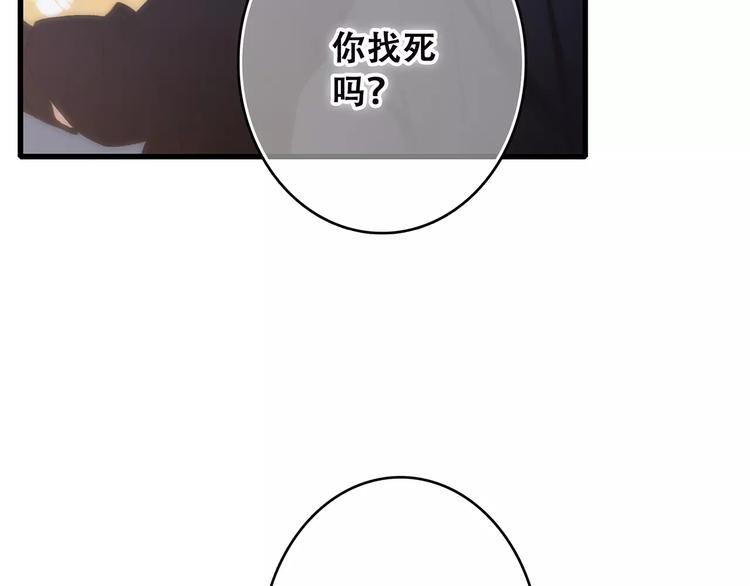 第30话（下）想要对你说…13