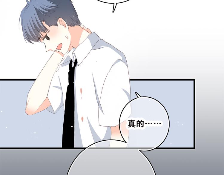 第48话 伤害27