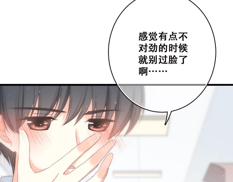 第6话 逃避129