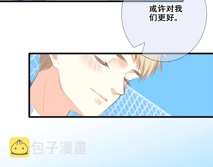 第89话（下） 喜欢你的勇气147