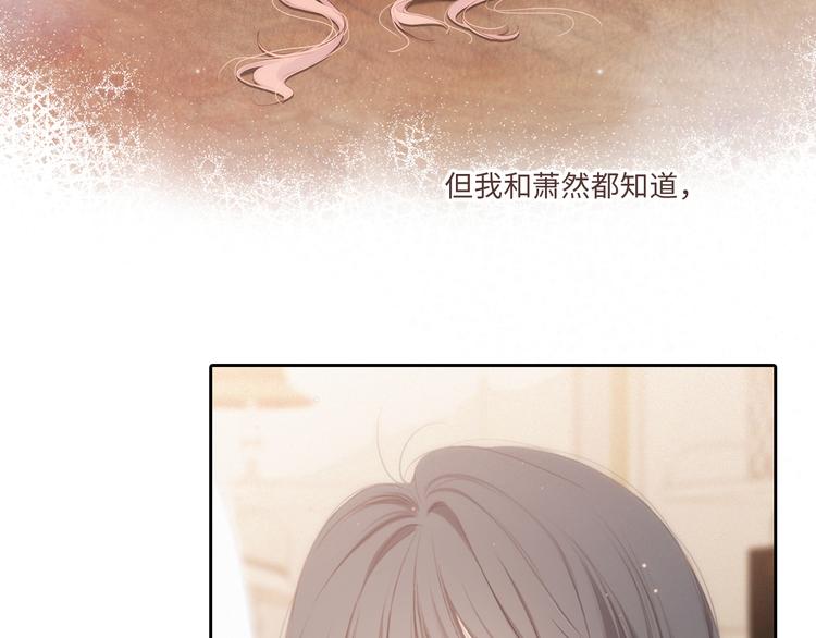 第103话 比恋爱更重要的东西128