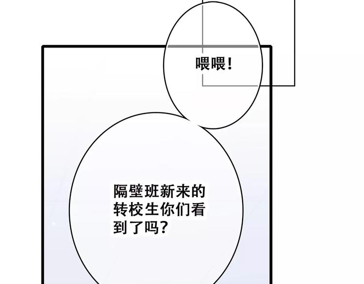 第2季第1话 她来了！60