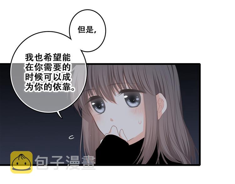 第70话 想对你说……89