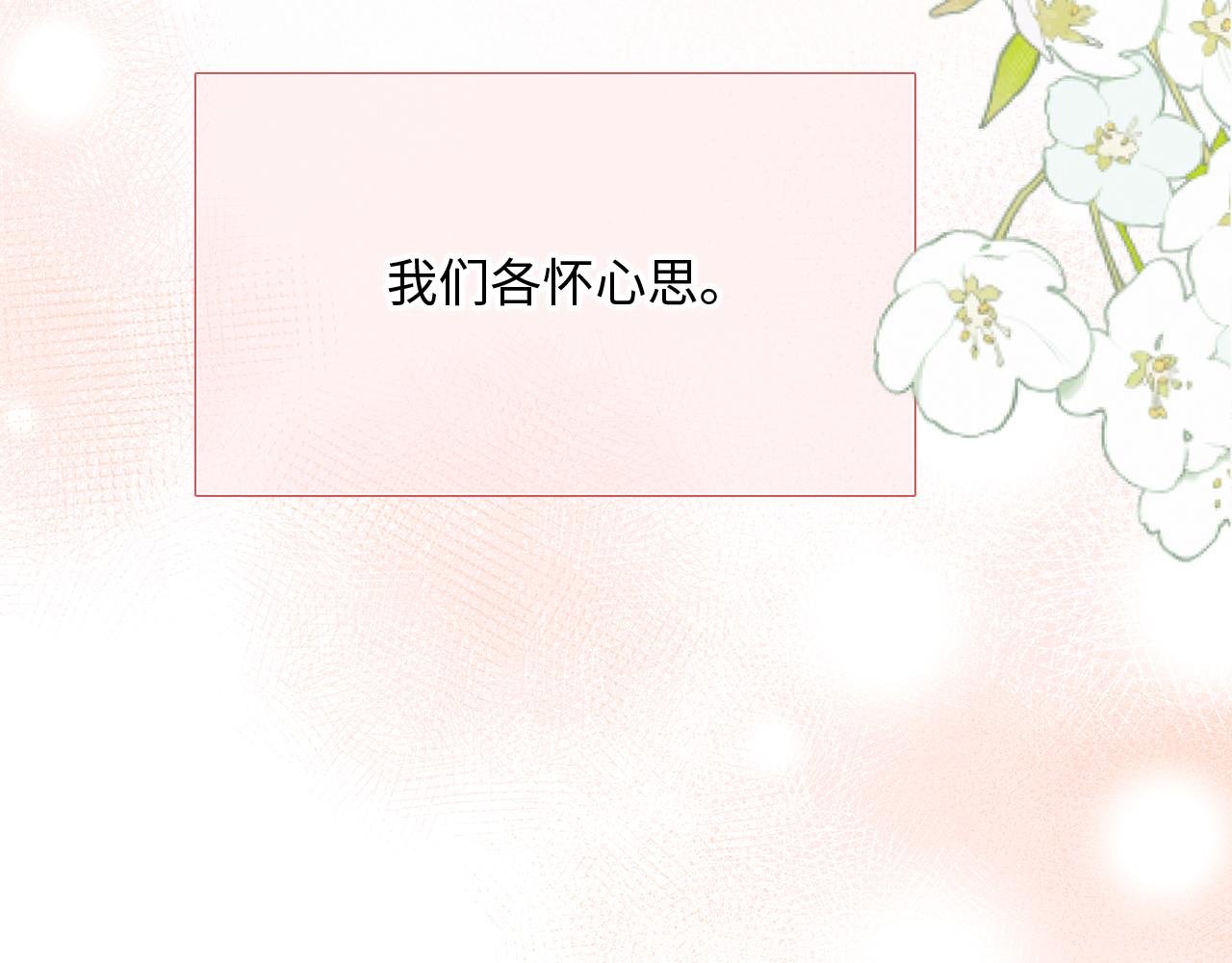 125.2 在那之后……142