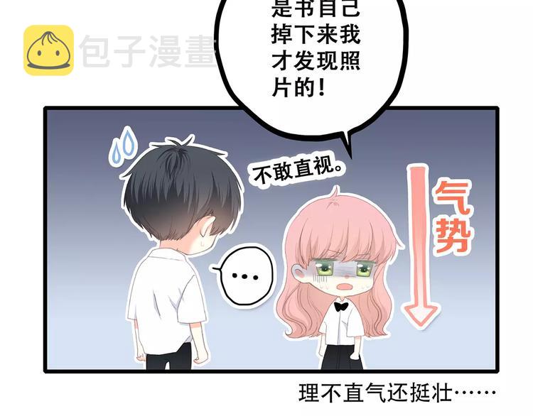 第5话 来不及思考40