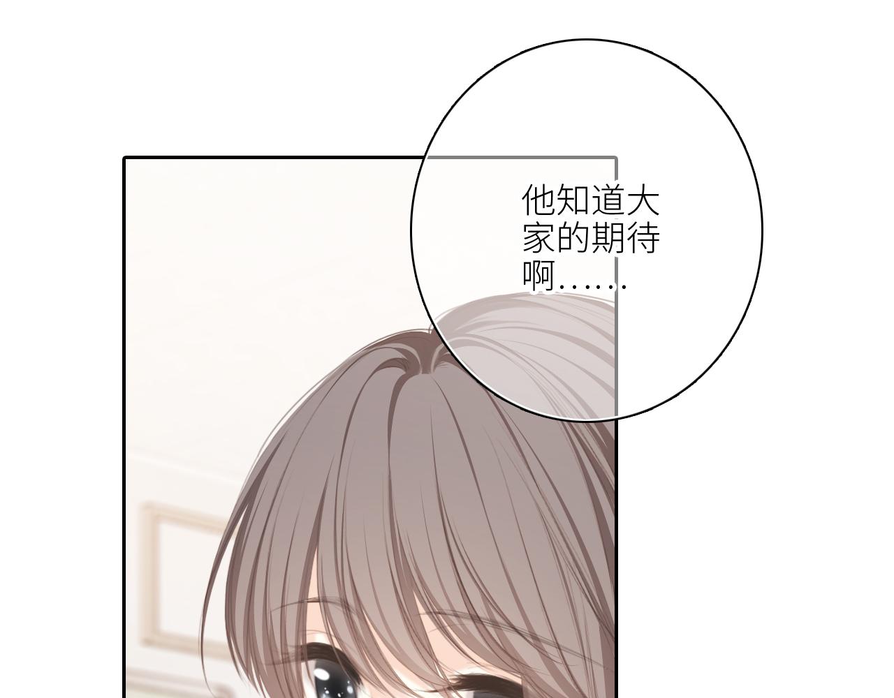 122 想见你16