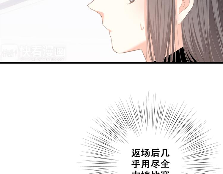 第69话 怦然心动102