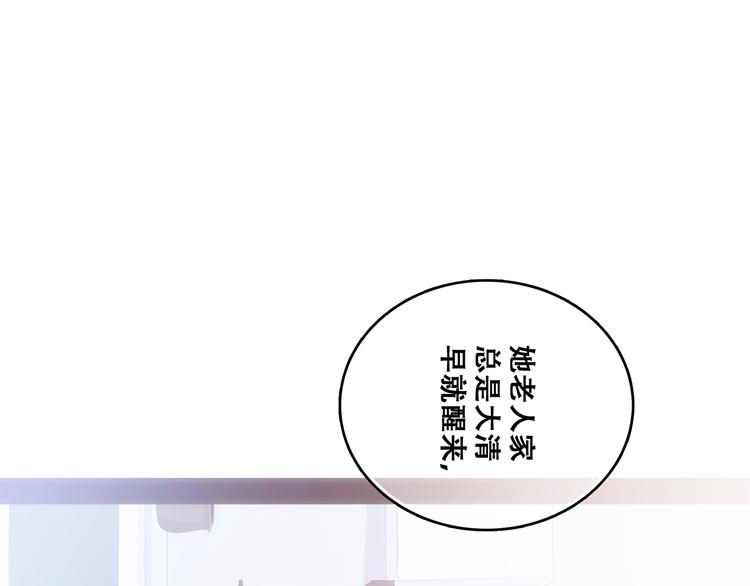 第71话 想见你58