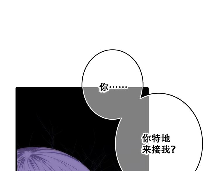 第63话 相处13