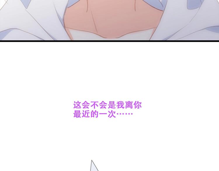 第89话（下） 喜欢你的勇气96