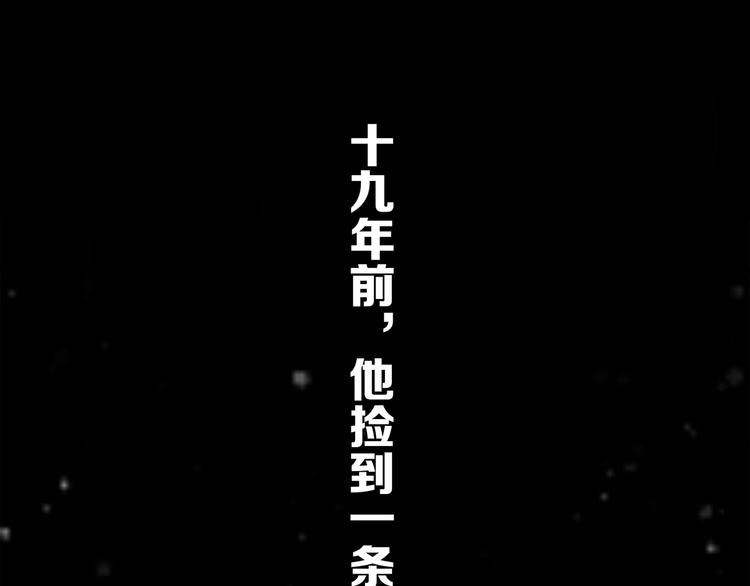 番外 他的龙3