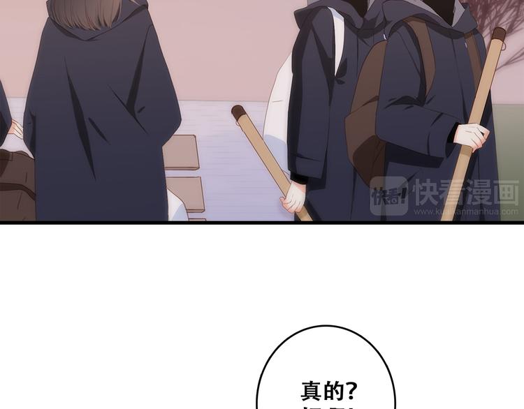 第62话 为什么是你？22