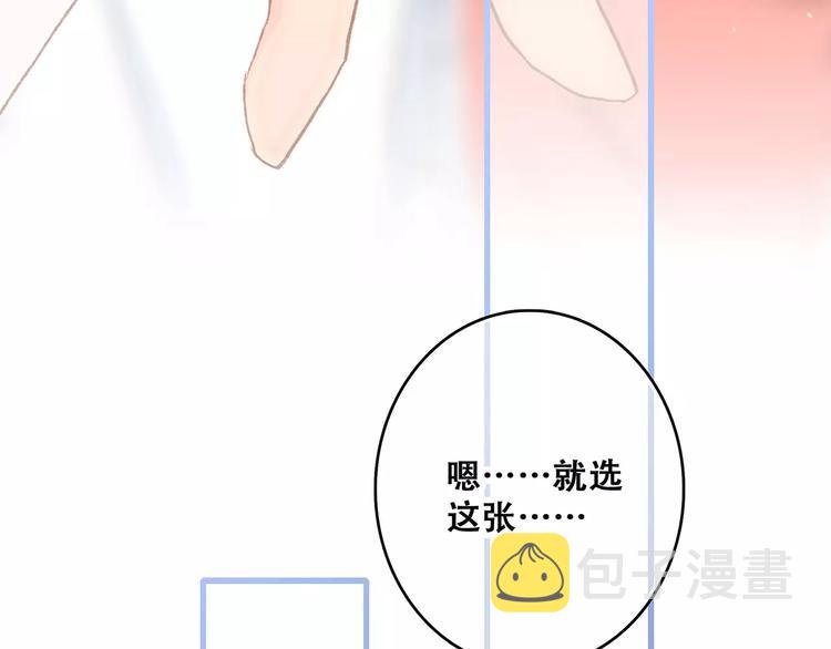 定格我们的回忆69