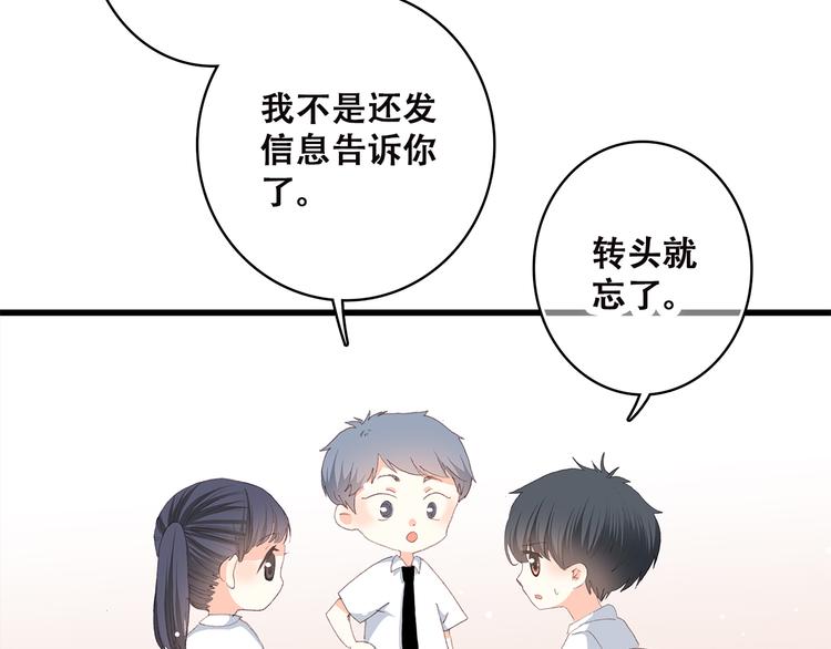 第43话（上） 你的笑容8