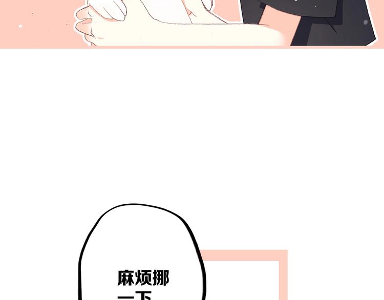 第1话 没有偶然的相遇78