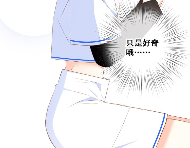 第65话 小时候的他118