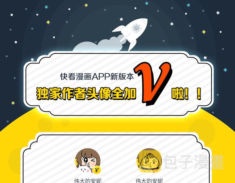 第13话（上） 幼稚鬼66