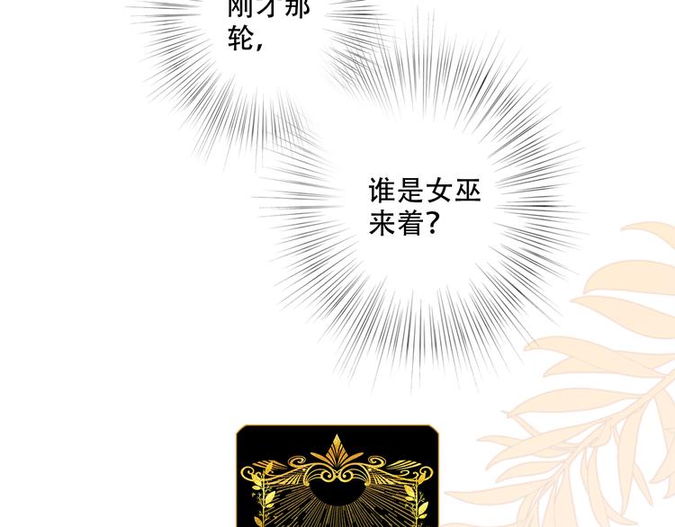 第98话 Knights162