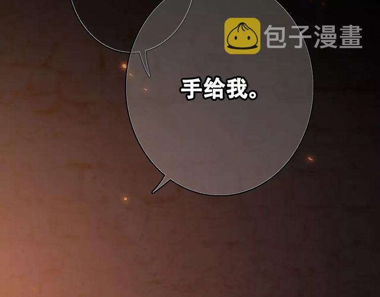 第15话（上） 黑暗中的太阳56