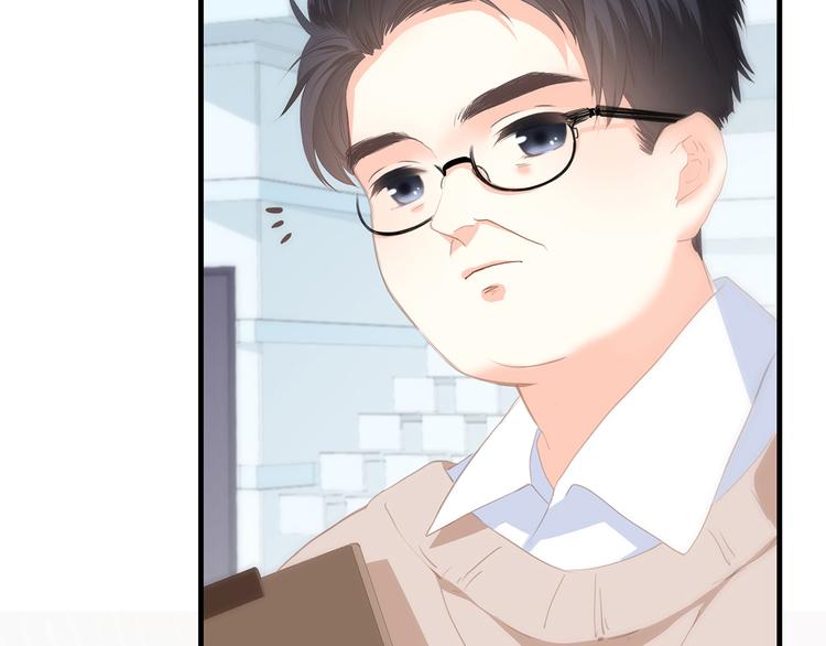 第62话 为什么是你？86