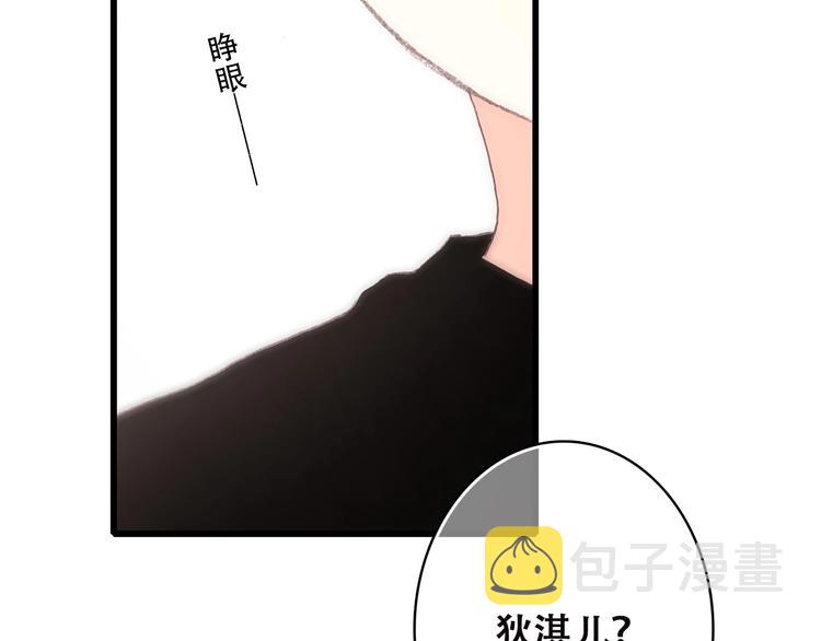 第25话 可爱的她9