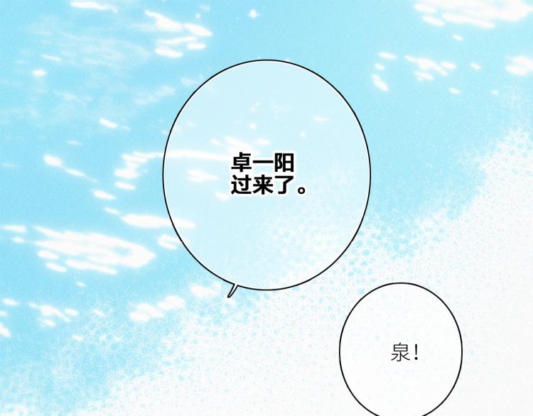 111上 蓝色心动51