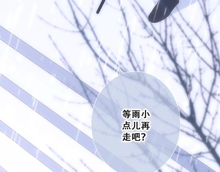 第34话（上） 他的愿望7