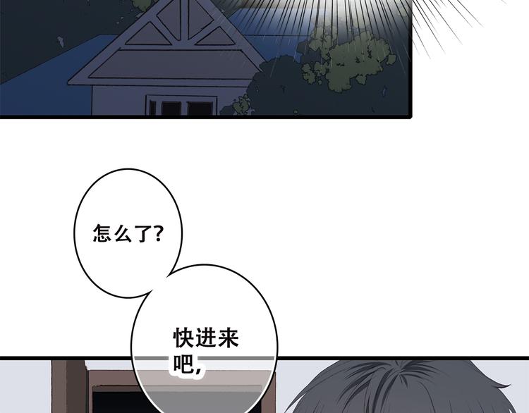 第42话 珍视的人们3