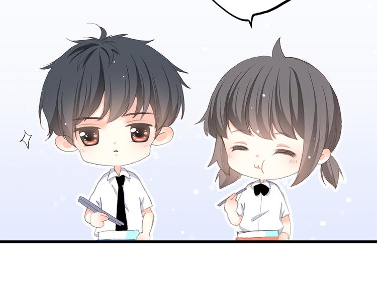 第25话 江应怜旁边的女生真恶心53