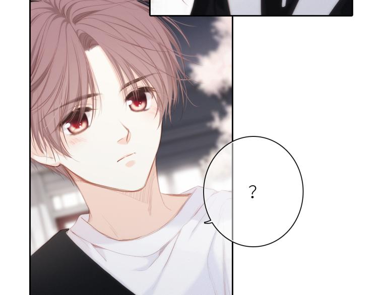 110 “和我交换吧？”47
