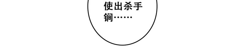 第9话（下） 耳边的轻声细语34
