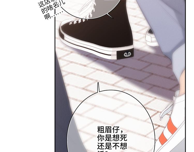 第104话（上） 与你随行144
