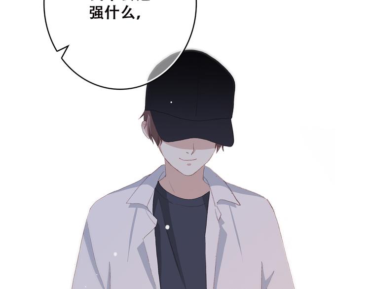 第35话 暗局66
