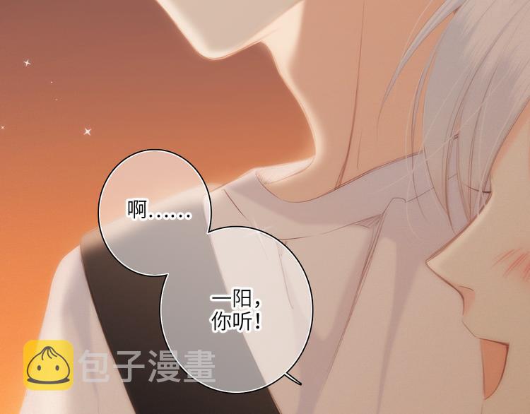 第105话（下）追逐彼此的心跳105