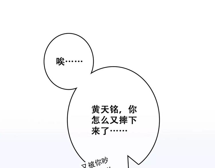 定格我们的回忆76