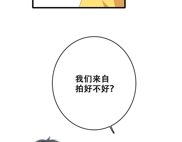 第50话 幸福的我们117