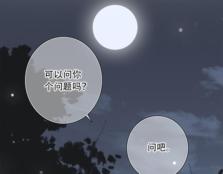 第6话 他好像并不难相处46