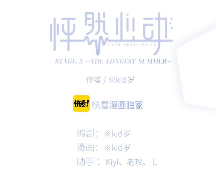 第102话 midnight6