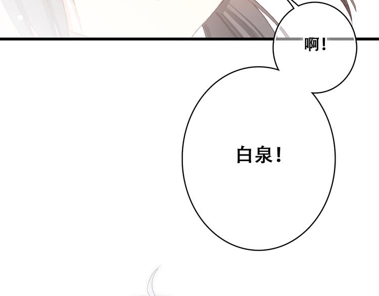 第20话 只是好朋友3