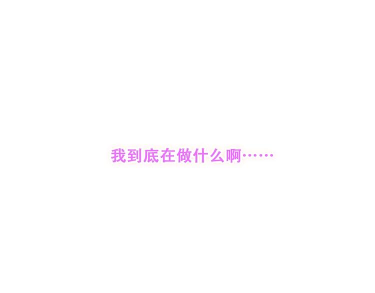 特别篇 最闪耀的一缕光114