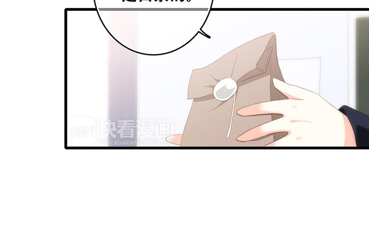 第61话 你的长发88