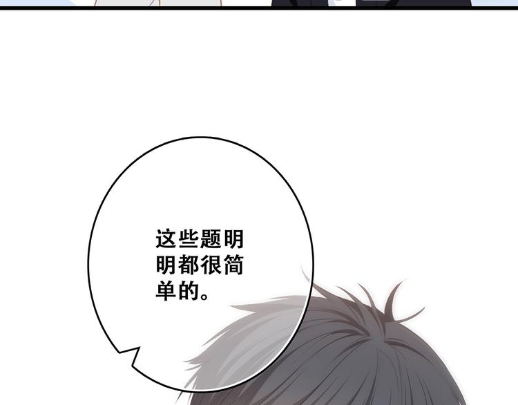 第57话 谁的动心18