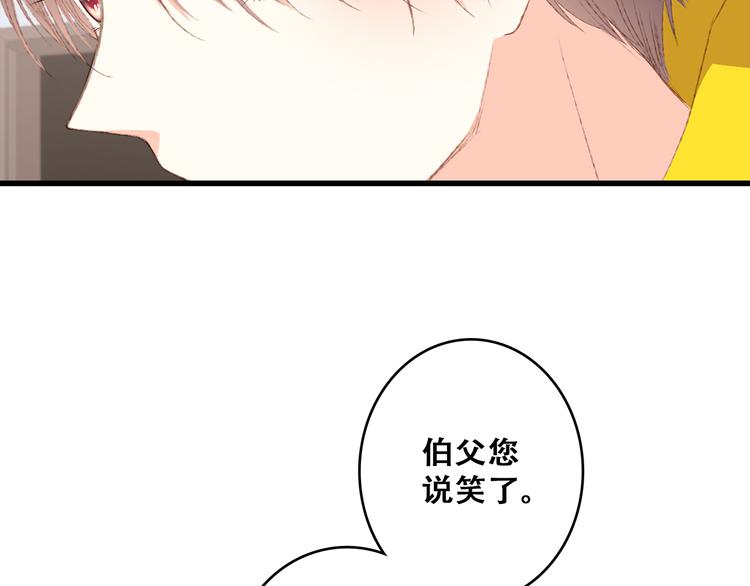 第53话（上） 贝壳里的世界33