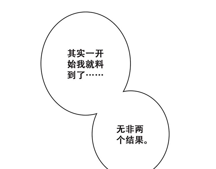 第46话 友情96