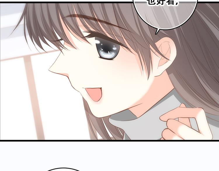 第53话（下） 对他的依赖87