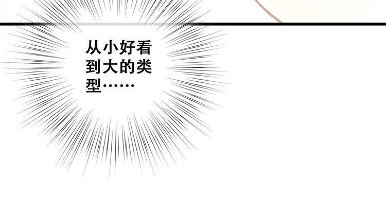 第65话 小时候的他133