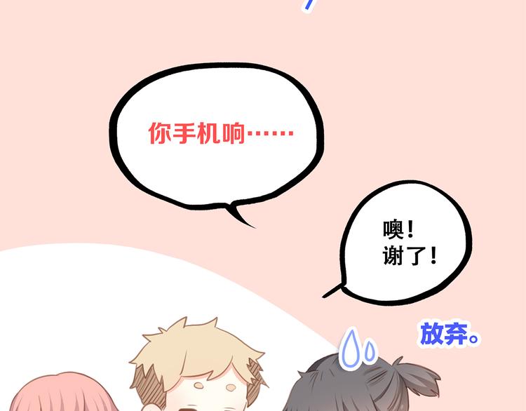 第65话 小时候的他149