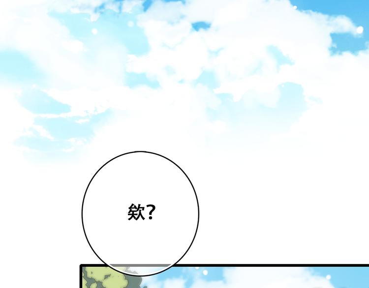 第16话 亲密的距离却成为阻碍3
