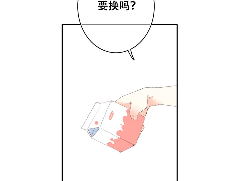 第23话 是她轻易地夺走我的一切134
